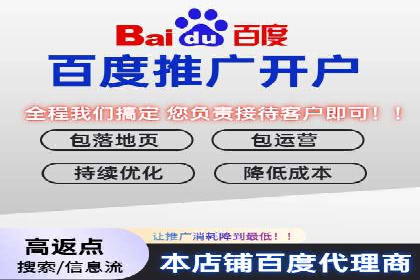 案例分享：百度竞价推广运营助力企业拓展市场份额